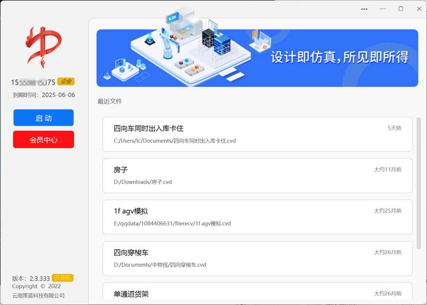 图形用户界面, 应用程序

AI 生成的内容可能不正确。